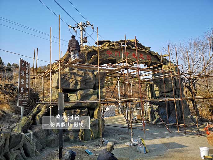 要做就做漂亮的仿真树大门－北京淡水河谷圆您美丽梦想