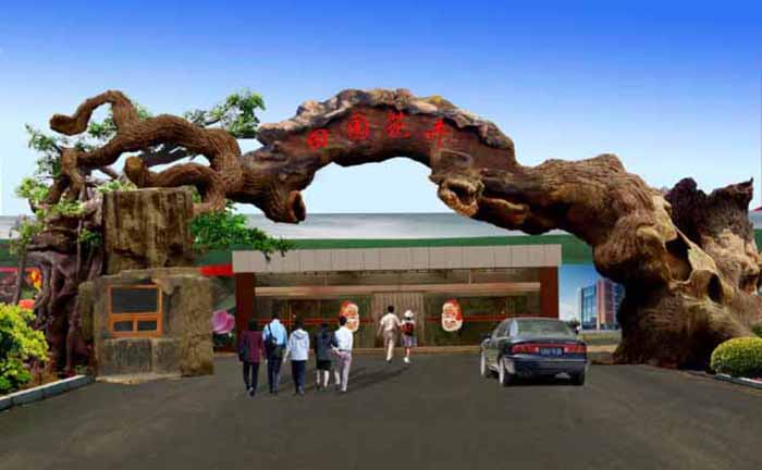 仿真树大门.jpg 仿真树大门