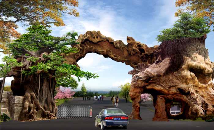 仿真树大门.jpg 仿真树大门