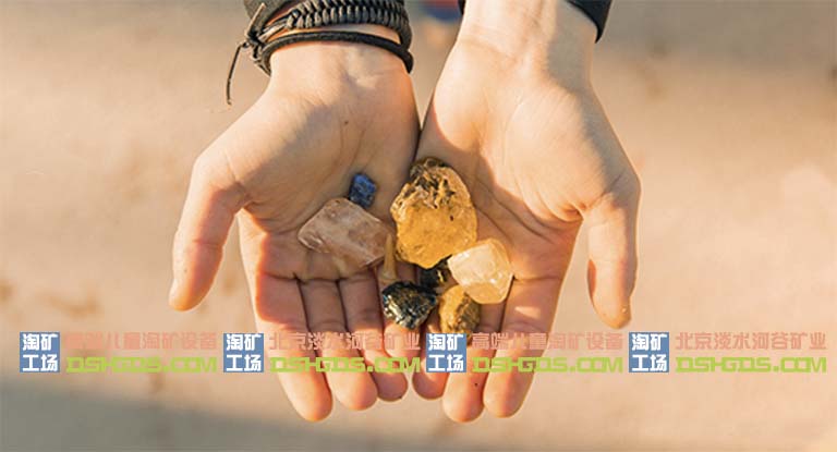 北京儿童淘矿项目.jpg 北京儿童淘矿项目