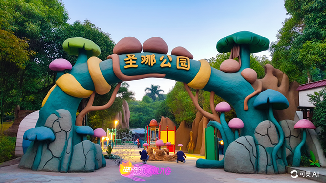 仿真假山大门.png 仿真假山大门