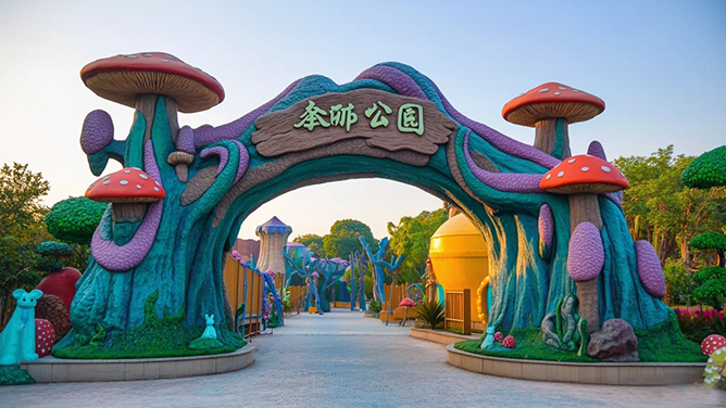 仿真假山大门.png 仿真假山大门