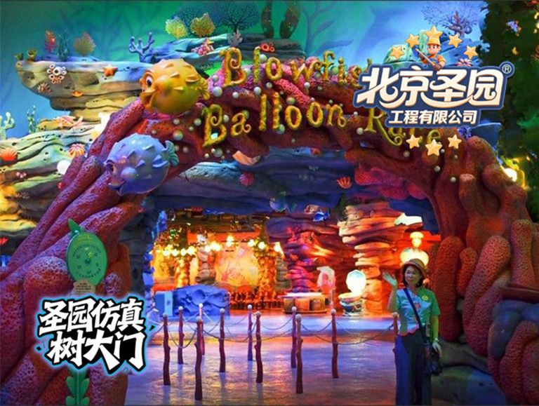 仿真假山大门.jpg 仿真假山大门