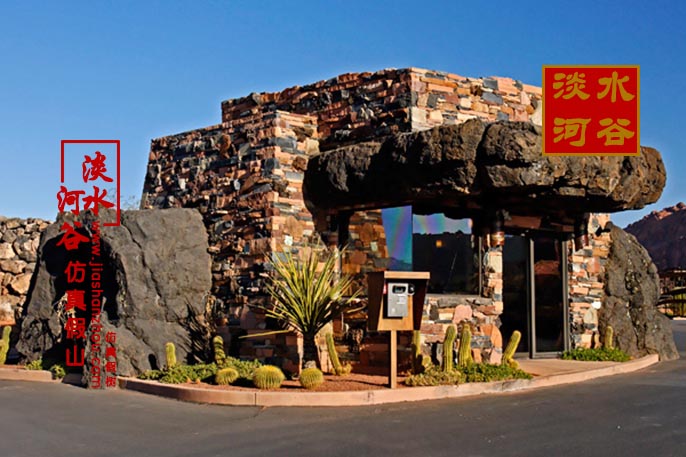 无处不在的塑石假山制作，用于装饰点缀亦可事半功倍