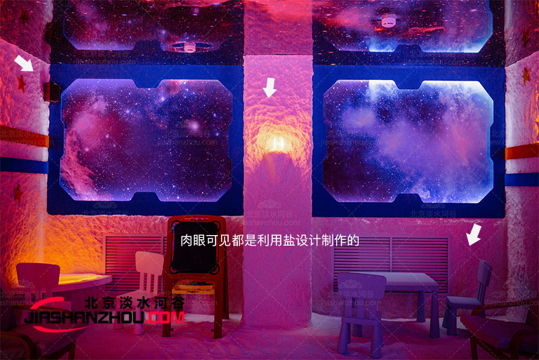 盐洞疗法房间模拟自然山洞自然美好