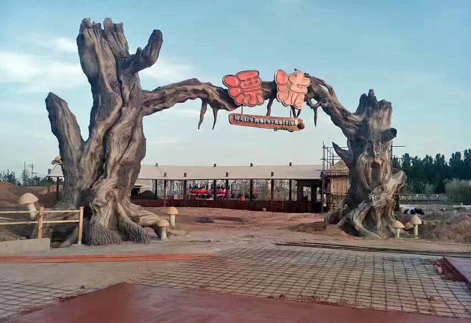 生态园大门.jpg 生态园大门