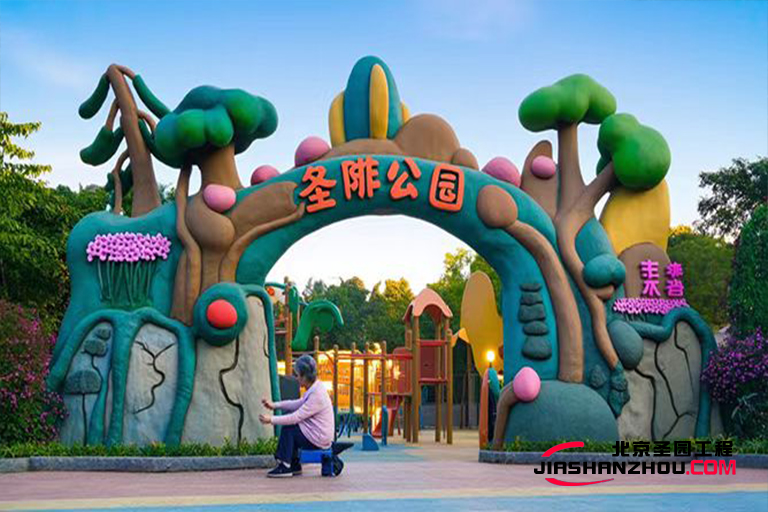 水泥假山大门.jpg 水泥假山大门.jpg