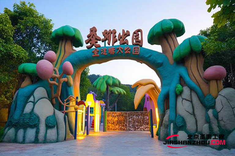 塑石假山大门.jpg 塑石假山大门.jpg