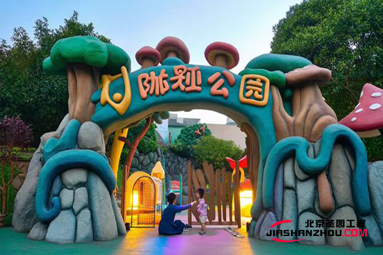 塑石假山大门.jpg 塑石假山大门.jpg