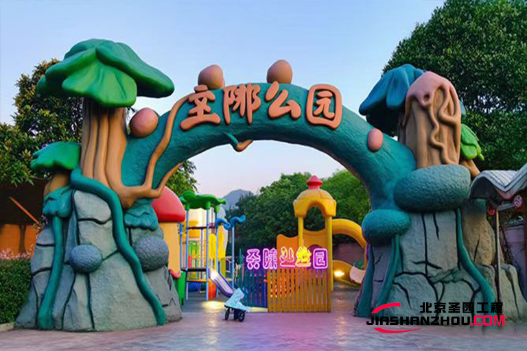 水泥假山大门.jpg 水泥假山大门.jpg