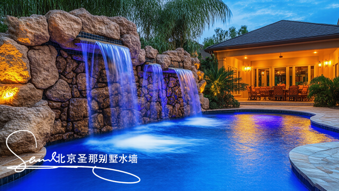 别墅水墙