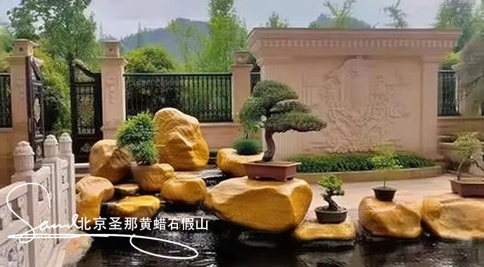 黄蜡石假山