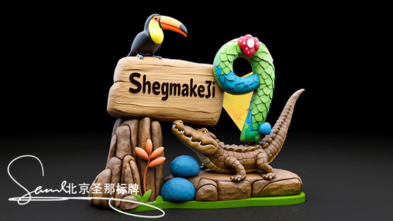 水泥仿木标识牌