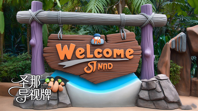 水泥仿木标识牌