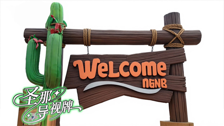 水泥仿木标识牌