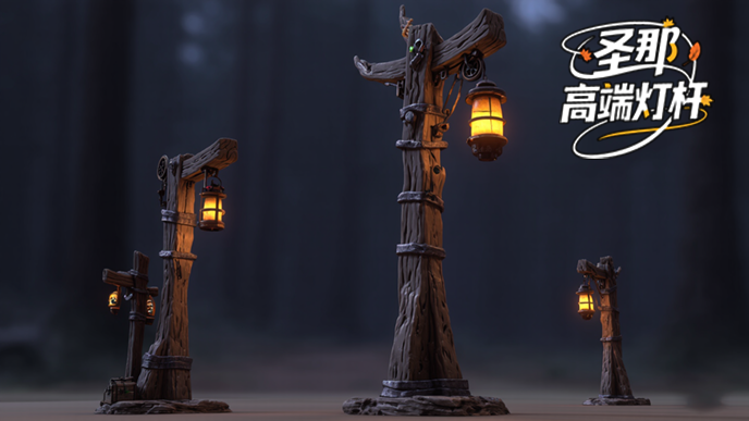 卡通灯杆