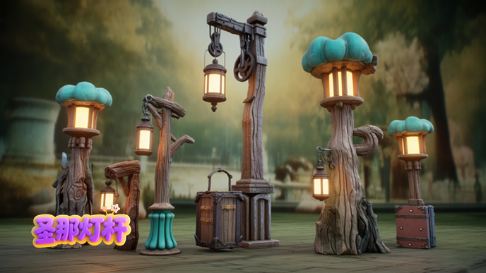卡通灯杆