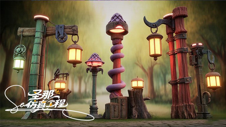 卡通灯杆