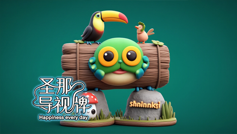 水泥仿木标识牌.jpg 水泥仿木标识牌