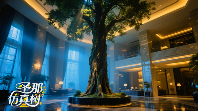 仿真树