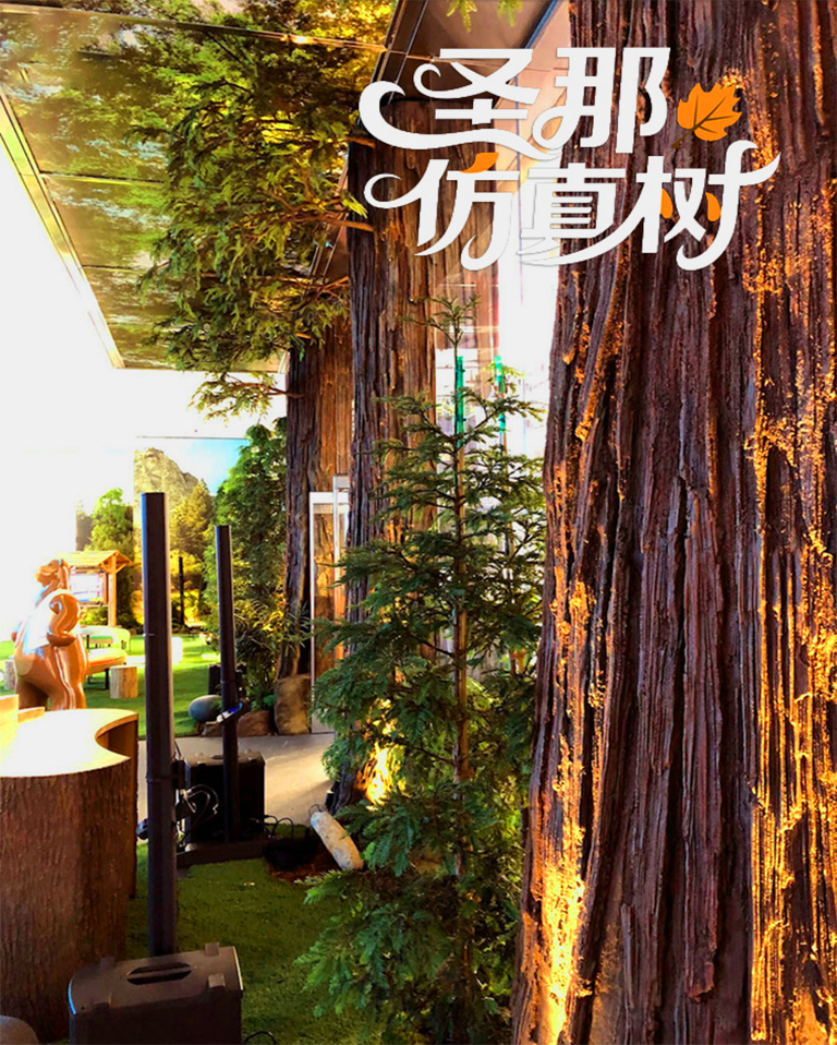 仿真树.jpg 仿真树