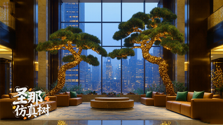 仿真树.jpg 仿真树
