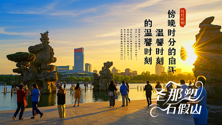 假山假树.jpg 假山假树