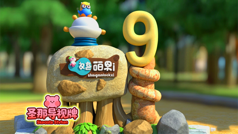 水泥仿木标识牌