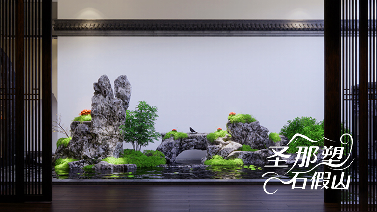 水泥假山