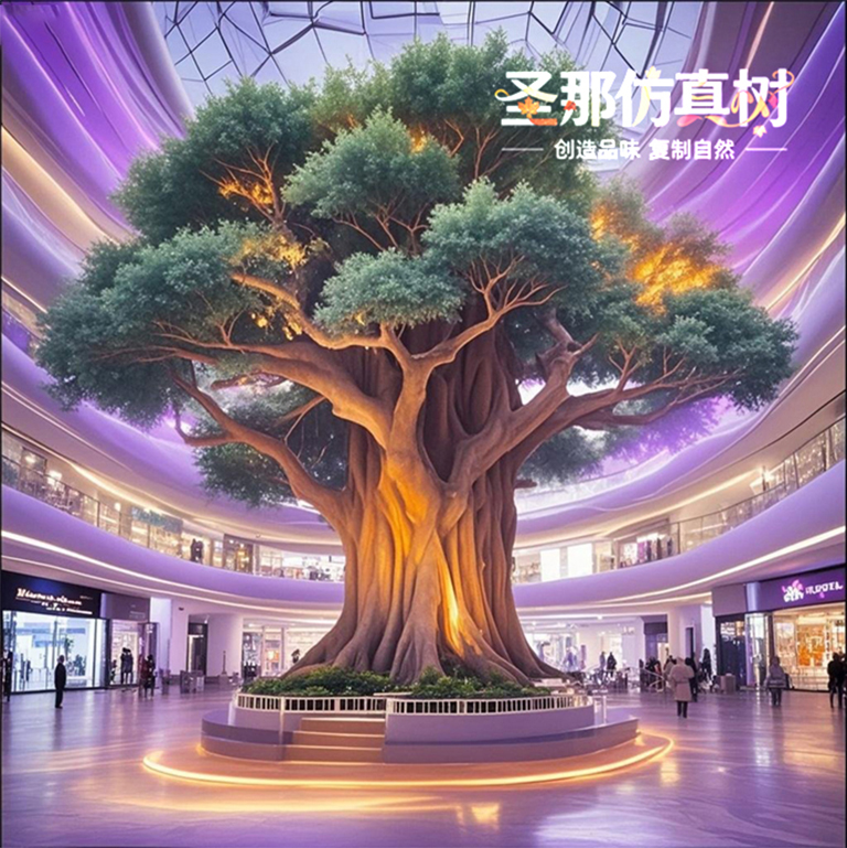 仿真树