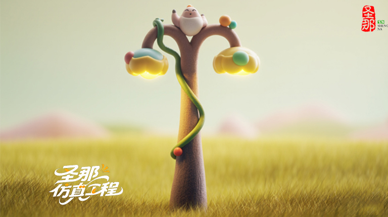 卡通灯杆