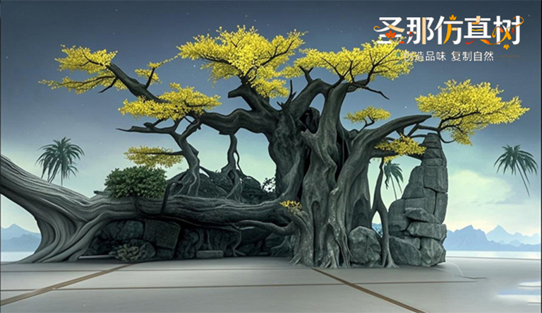 仿真树