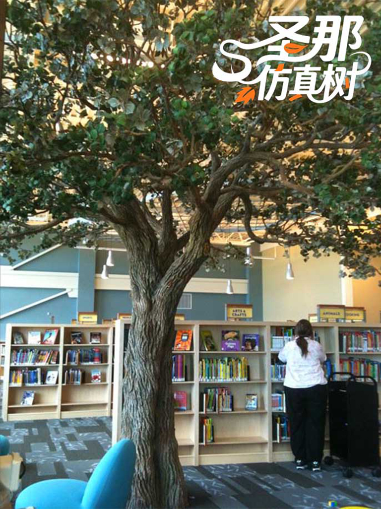 仿真树