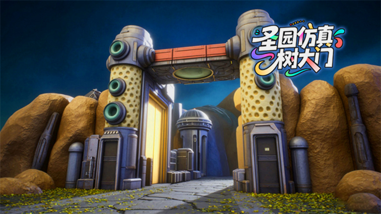塑石假山